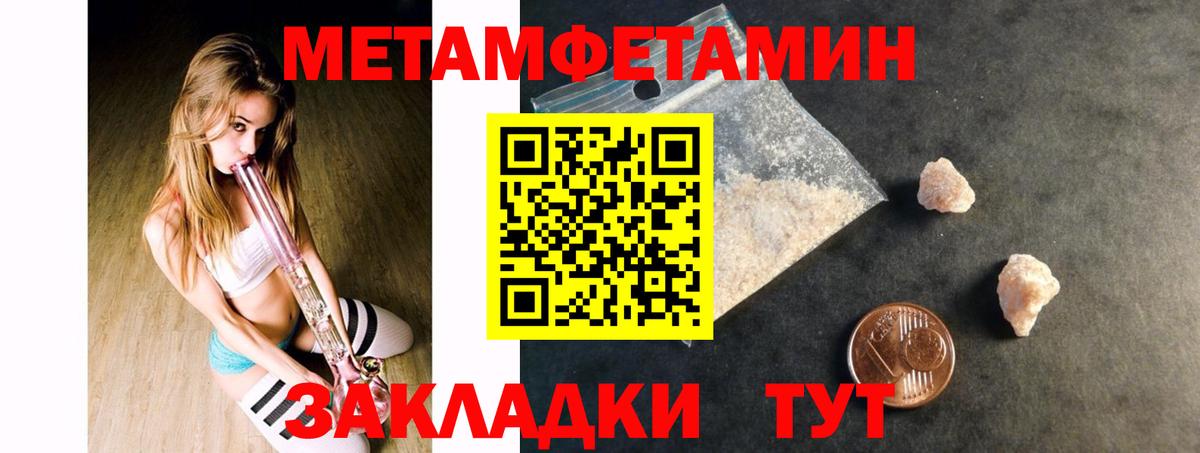Amphetamine 97% Баксан
