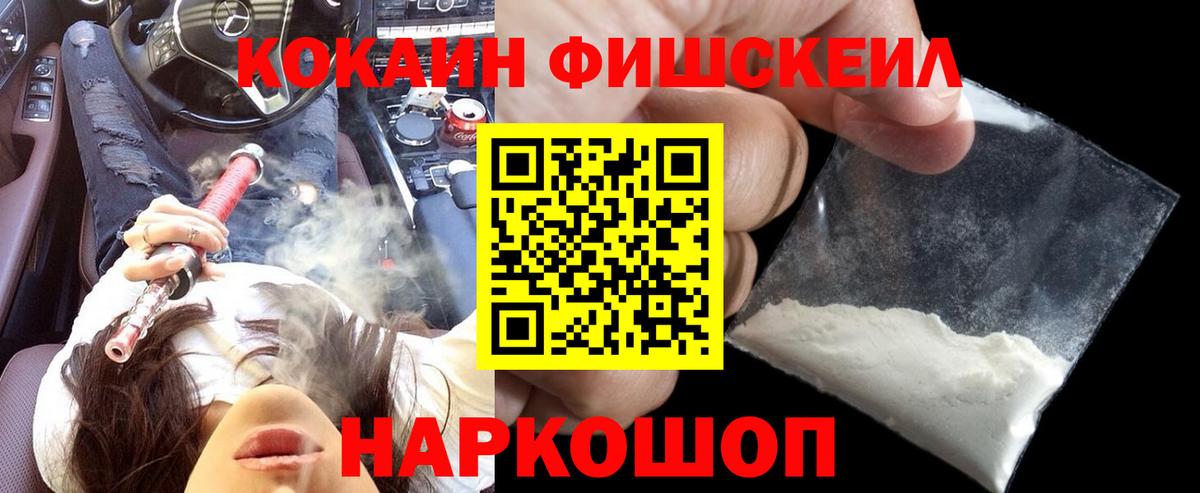COCAIN Columbia  COCAIN Эквадор  Вход с VPN  Баксан 