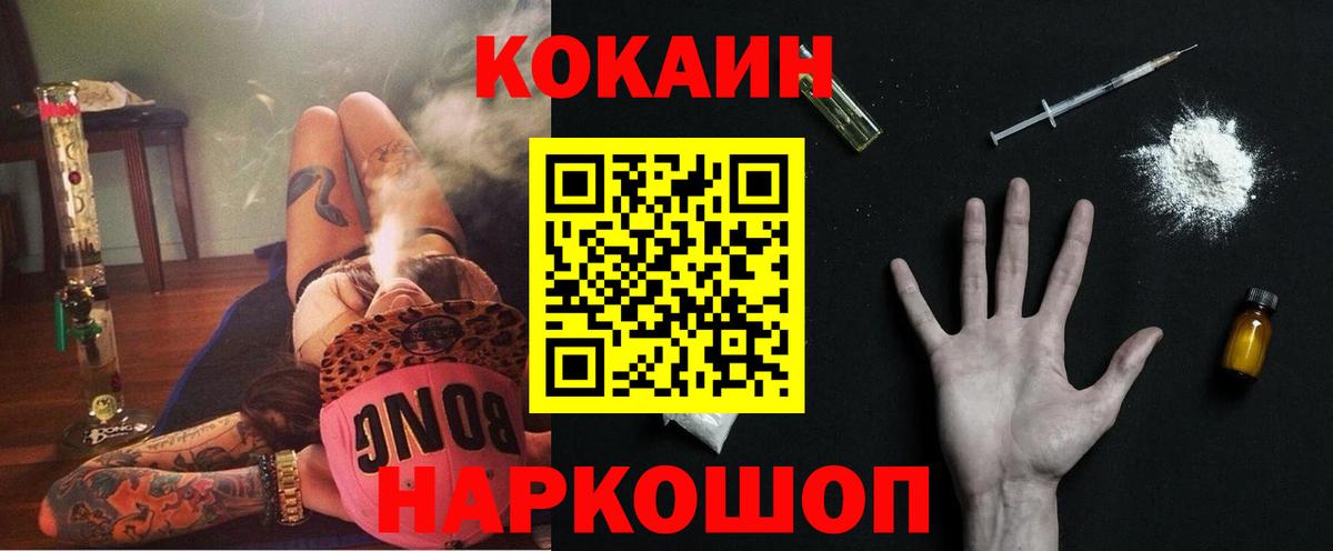 КОКАИН 98% Баксан