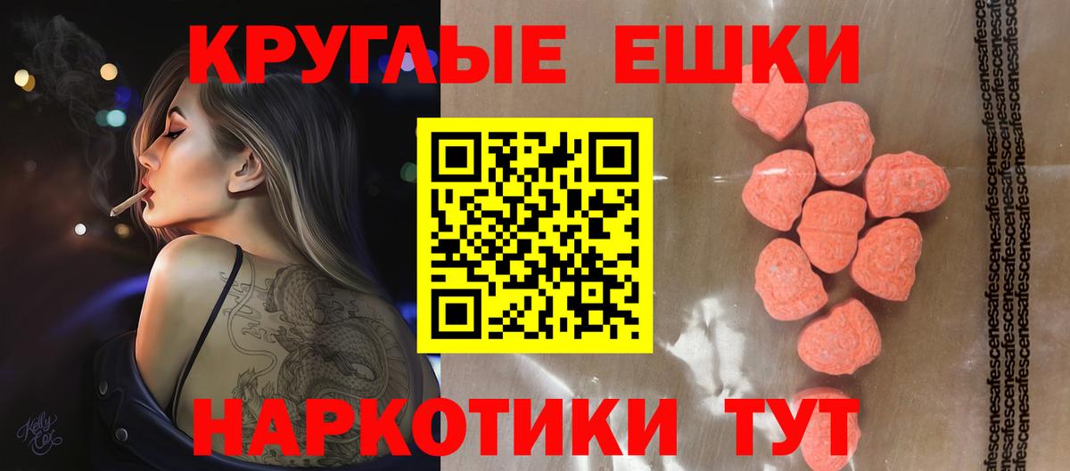 Ecstasy mix Баксан