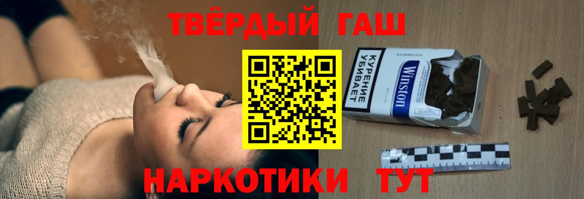 Баксан  ГАШ убойный  Вход с VPN  ГАШИШ ice o lator 
