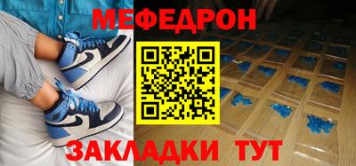 ешки Татарск