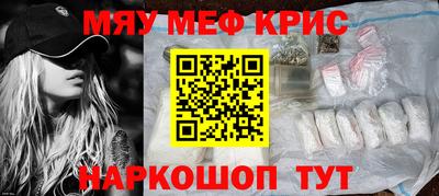 ешки Татарск