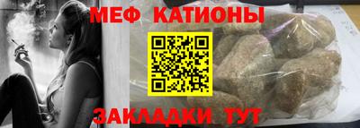 ешки Татарск