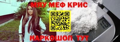 ешки Татарск