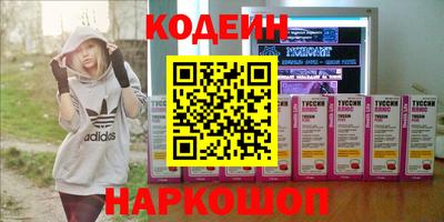 мефедрон Тара