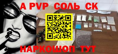 мефедрон Тара