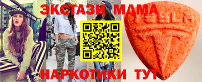 мефедрон Тара