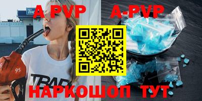 мефедрон Тара