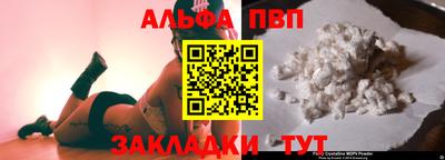 ешки Татарск