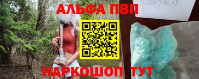 ешки Татарск