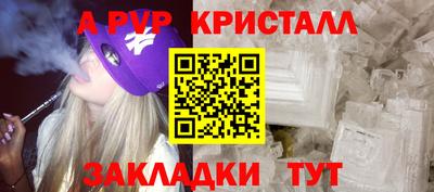 мефедрон Тара