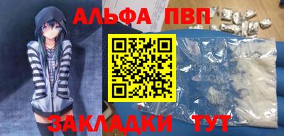 ешки Татарск