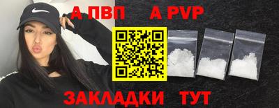 ешки Татарск
