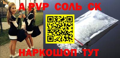 мефедрон Тара