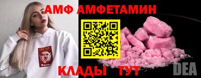 мефедрон Тара