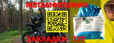 ешки Татарск