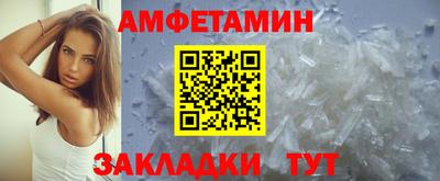 ешки Татарск