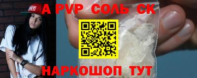 мефедрон Тара
