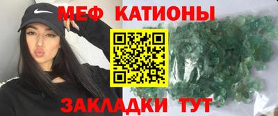 мефедрон Тара
