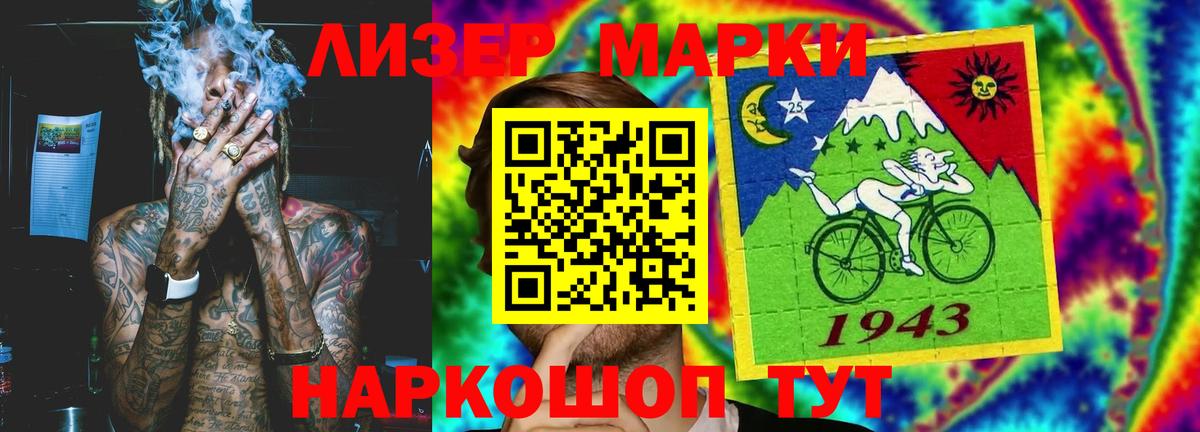 Баксан  LSD-25 экстази ecstasy  Вход с VPN  Лсд 25 экстази кислота 