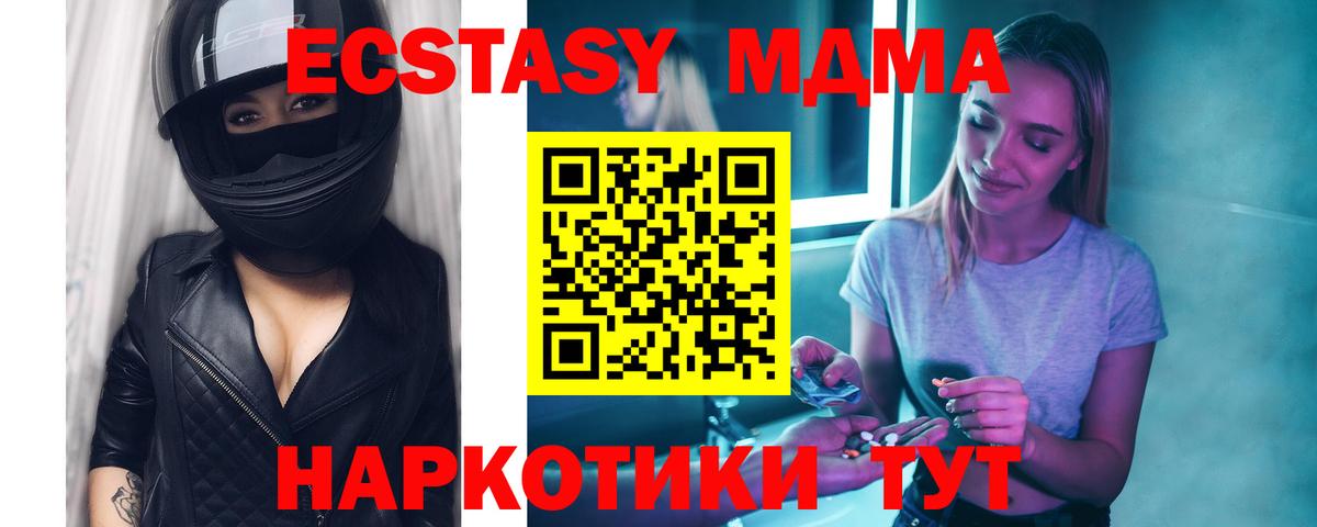 МДМА молли Баксан