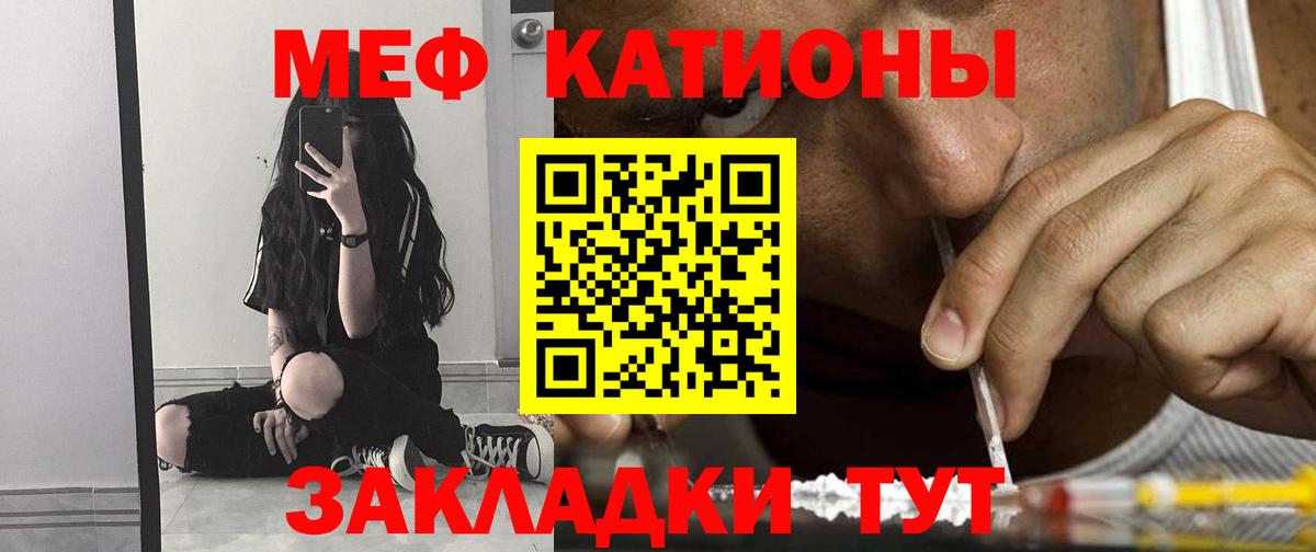 omg как зайти  Вход с VPN  Баксан  дарнет шоп  МЕФ  Меф mephedrone  МЕФ 