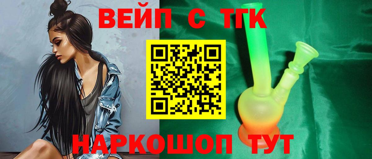 ТГК Wax  Вход с VPN  Баксан 