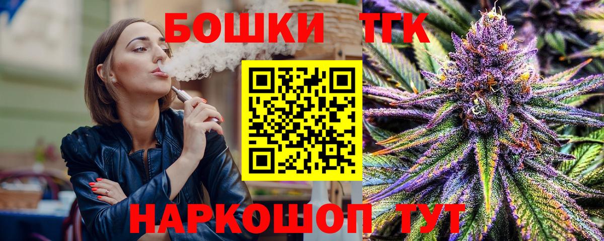 Бошки марихуана тримм  Каннабис Ganja  Каннабис тримм  Вход с VPN  МАРИХУАНА THC 21%  Баксан 