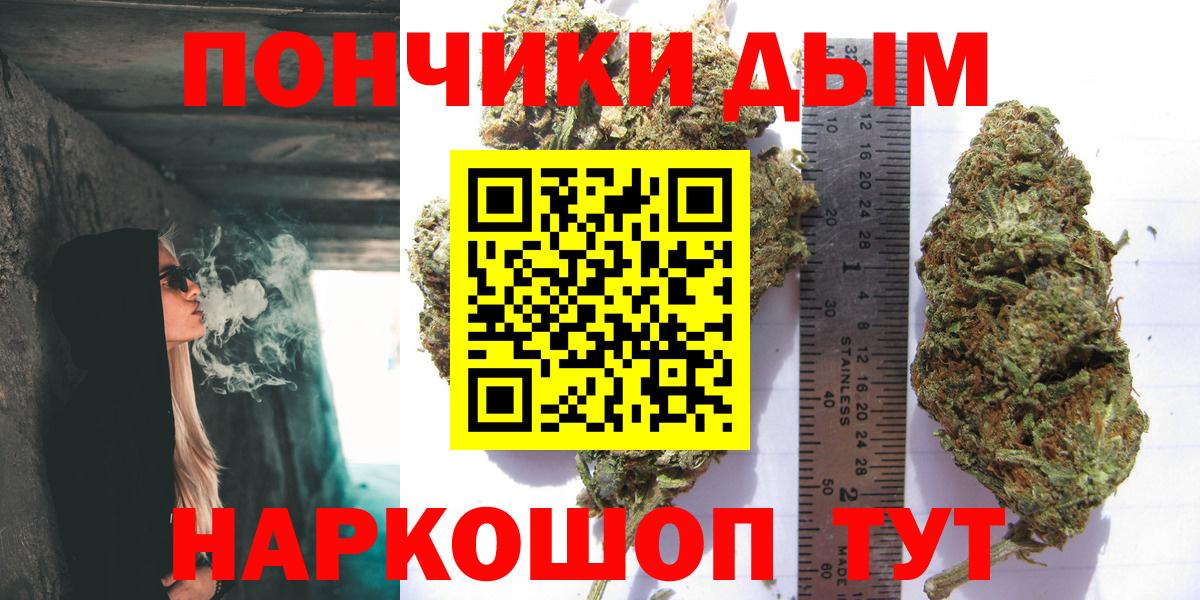 Конопля THC 21% Баксан